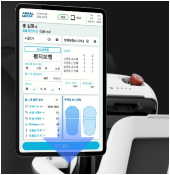 엔젤로보틱스 엔젤라